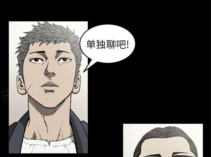 第49话30