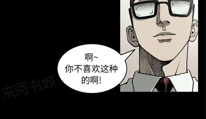 第49话31