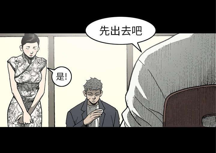 第49话32