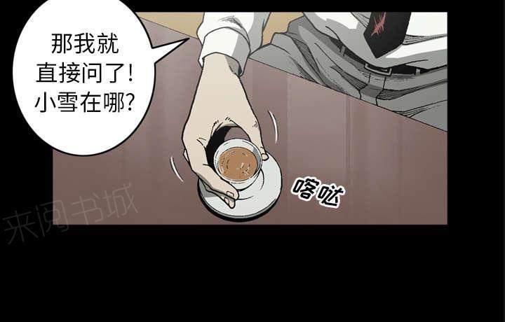 第49话35