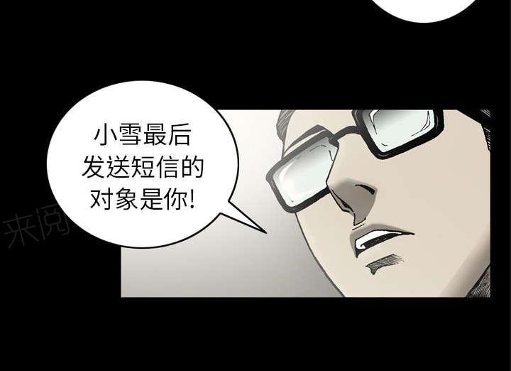 第49话37