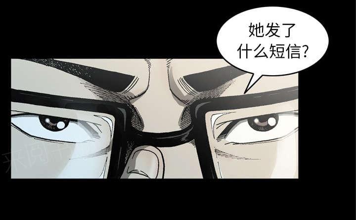 第49话38