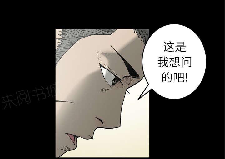 第49话39