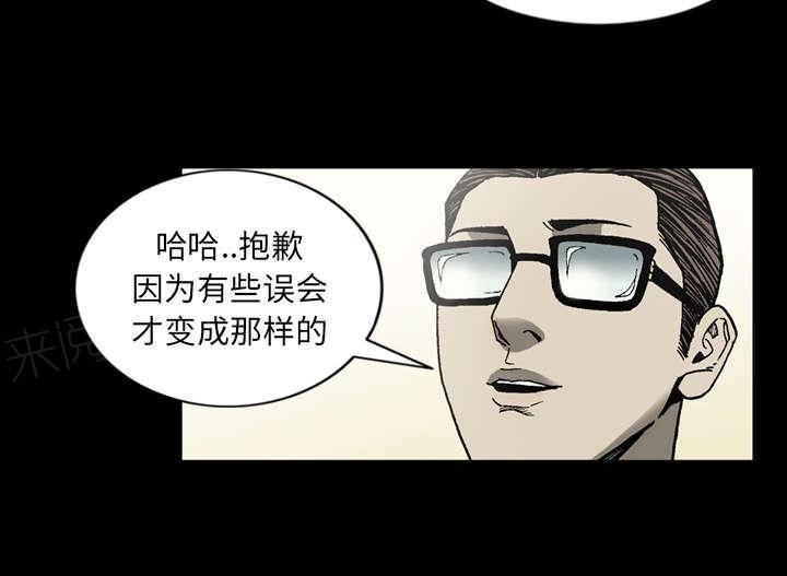 第49话4