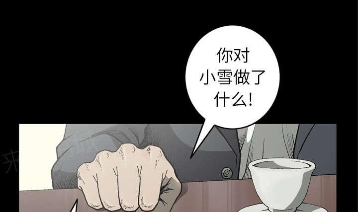 第49话40