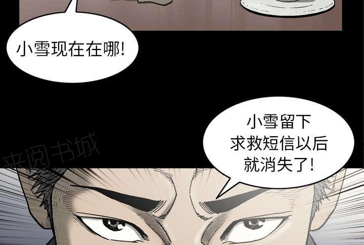 第49话41