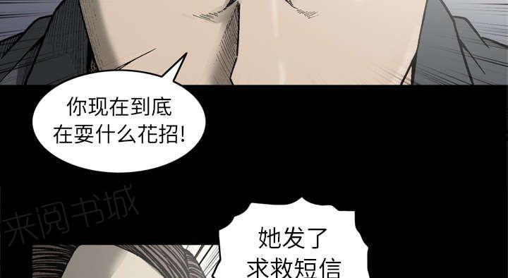 第49话42