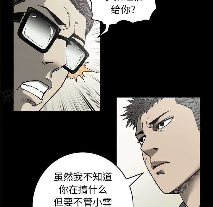 第49话43