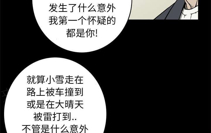 第49话44