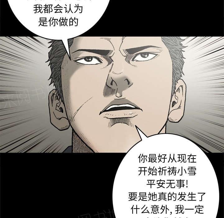 第49话45