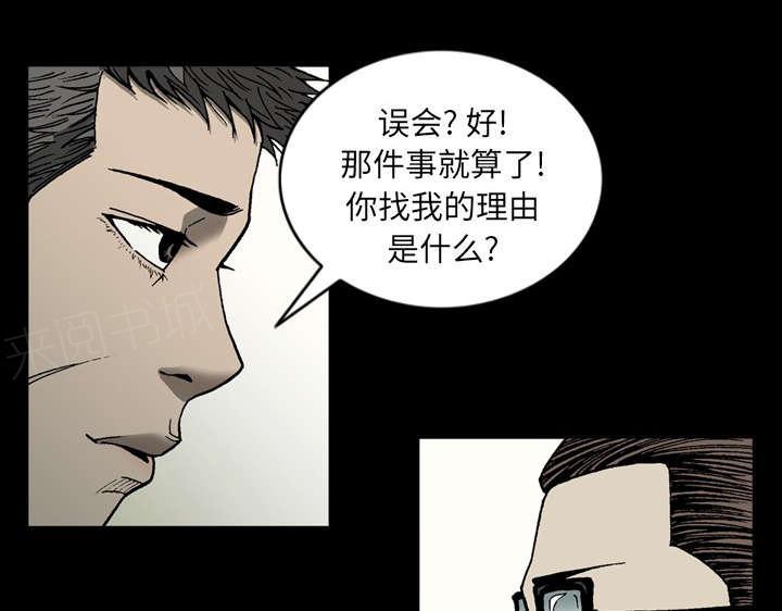 第49话5