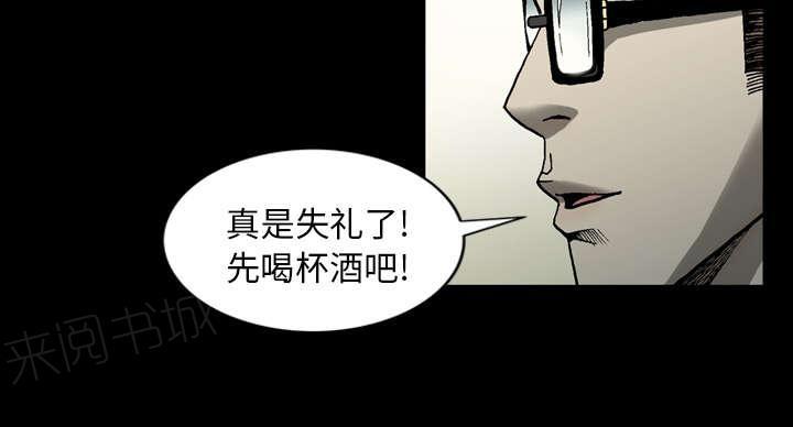 第49话6