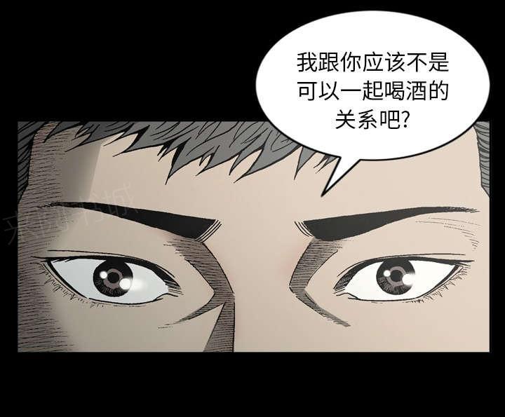 第49话7