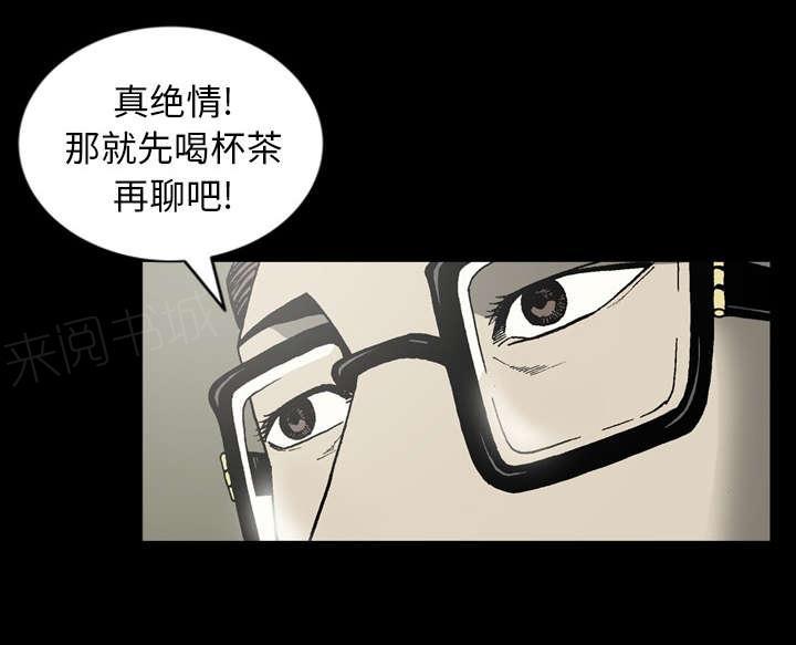 第49话8