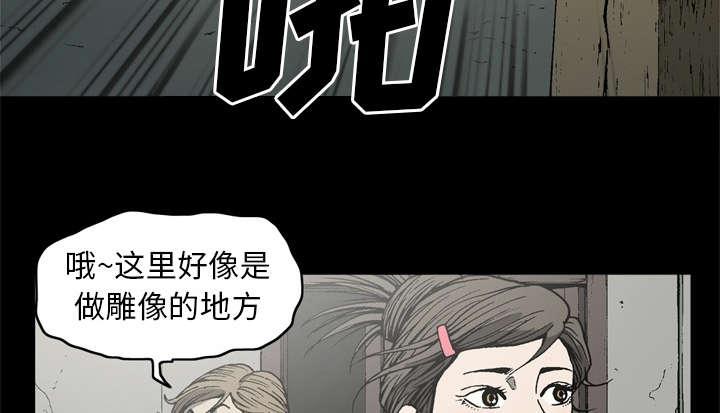 第50话14