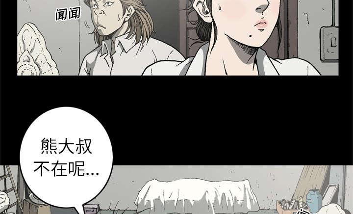 第50话15