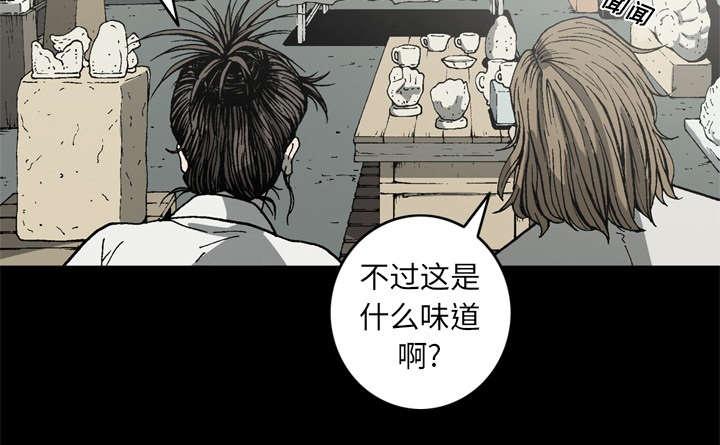 第50话16