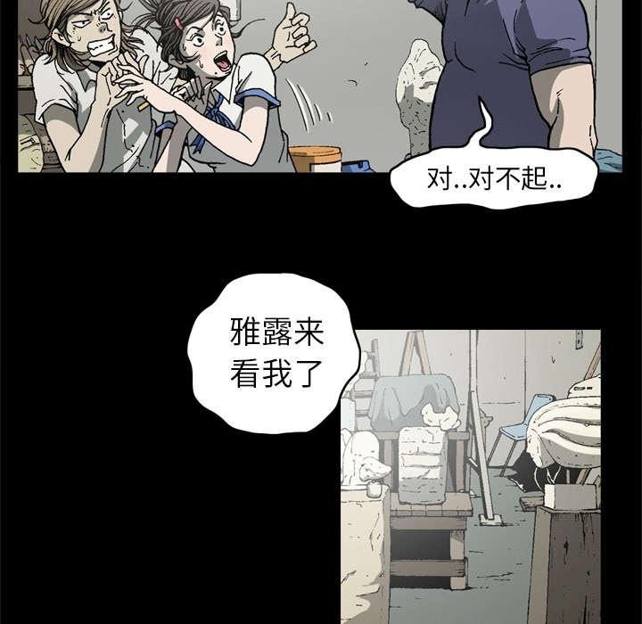 第50话19