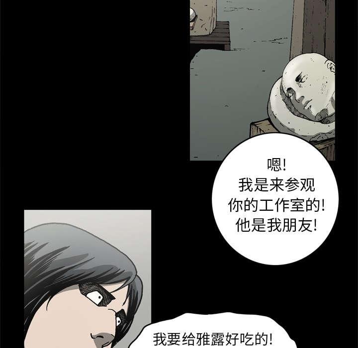 第50话20