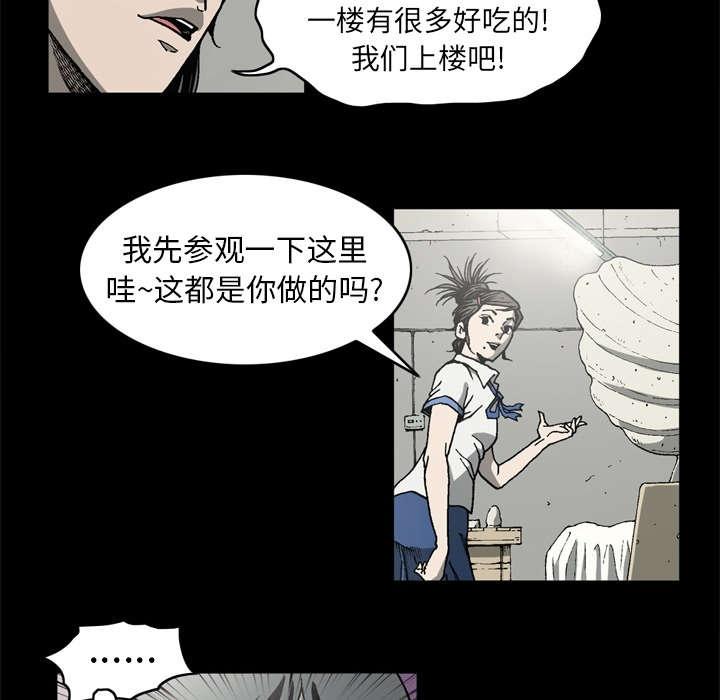 第50话21