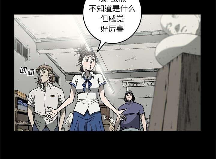 第50话23
