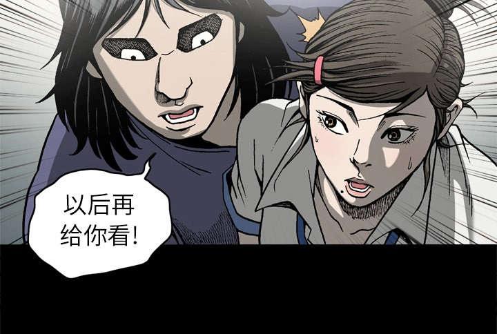 第50话28
