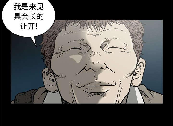 第50话3