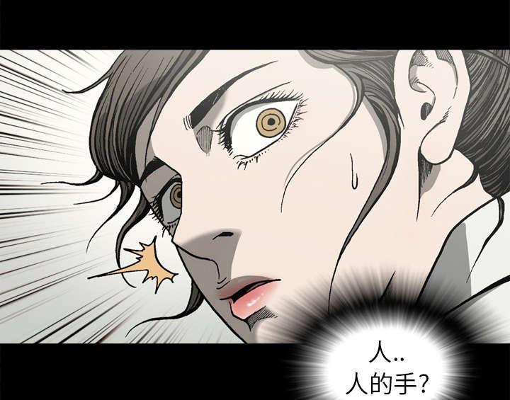 第50话32