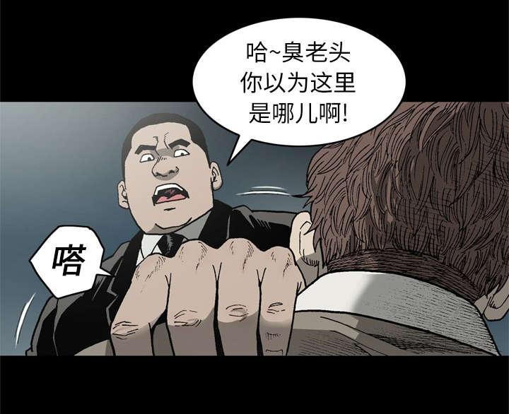 第50话5