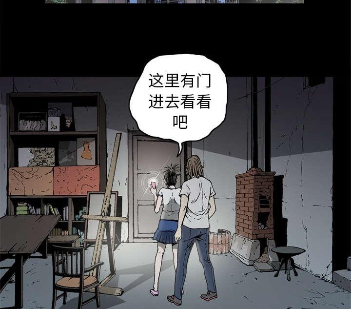 第50话9