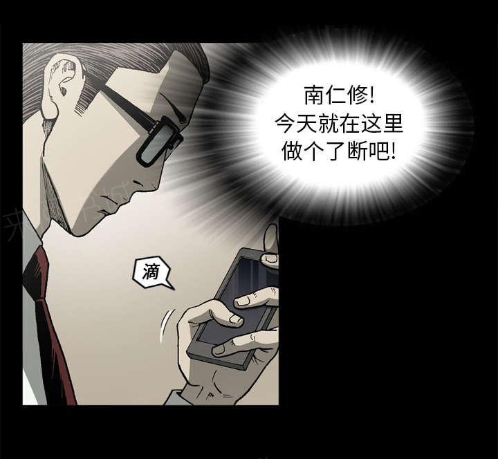 第51话11