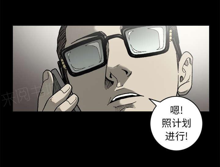 第51话12