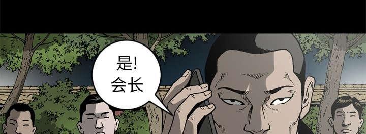 第51话13