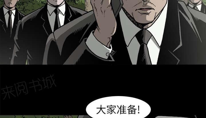 第51话14