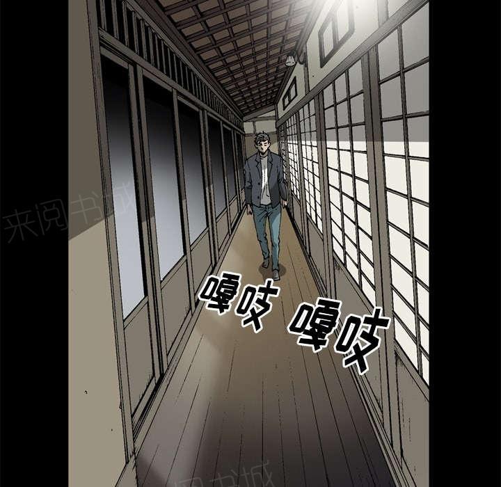 第51话17
