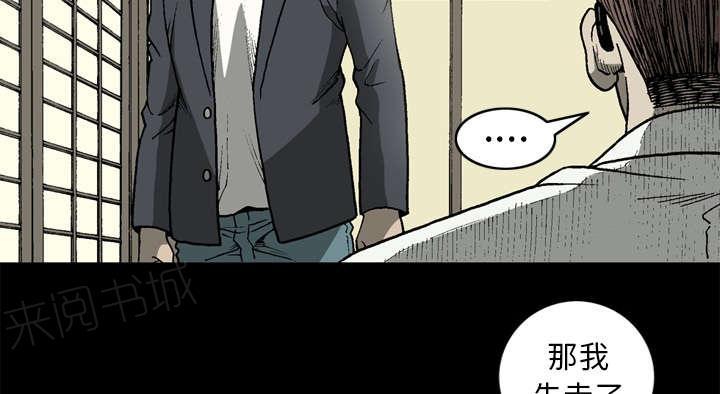 第51话2