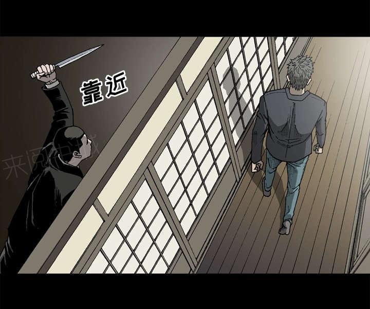 第51话21