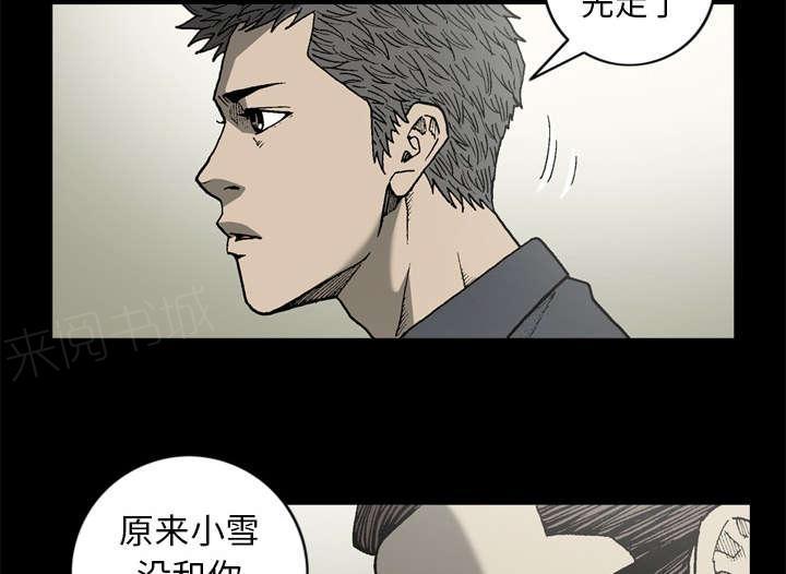 第51话3
