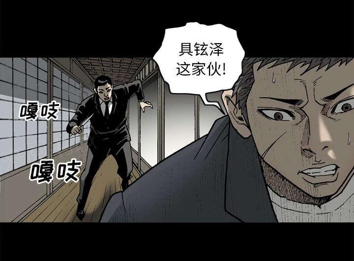 第51话30
