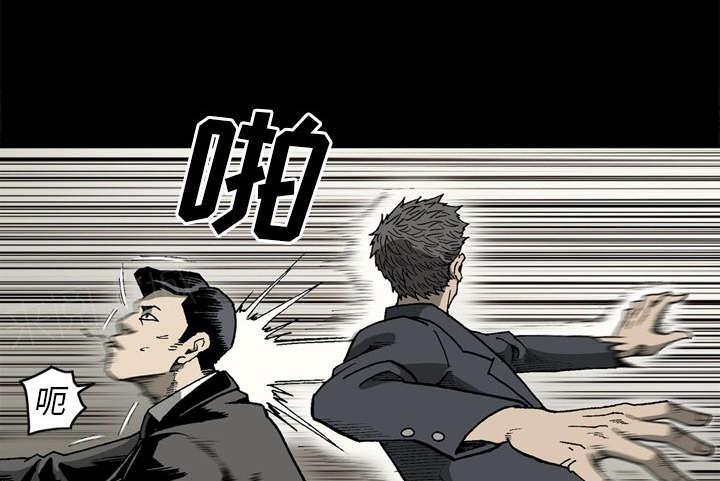 第51话33
