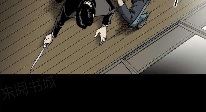第51话35