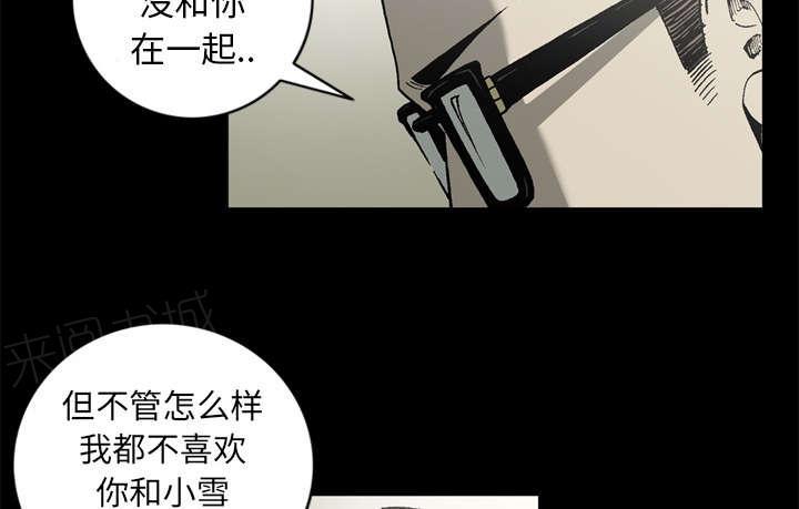 第51话4