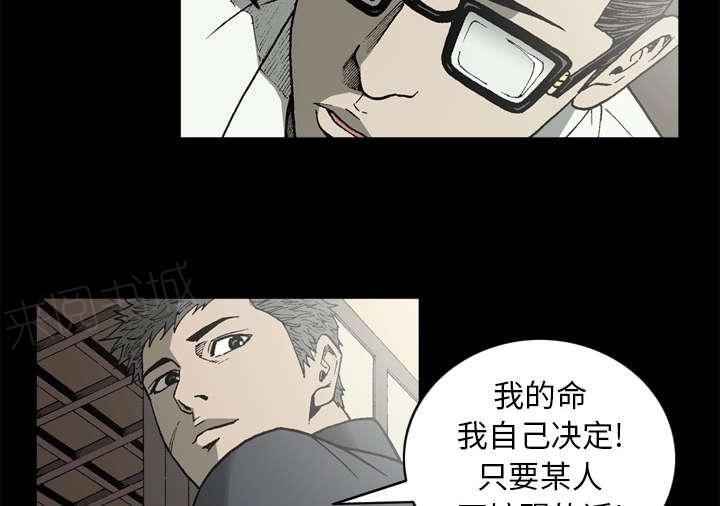 第51话8