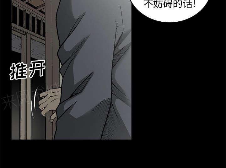 第51话9