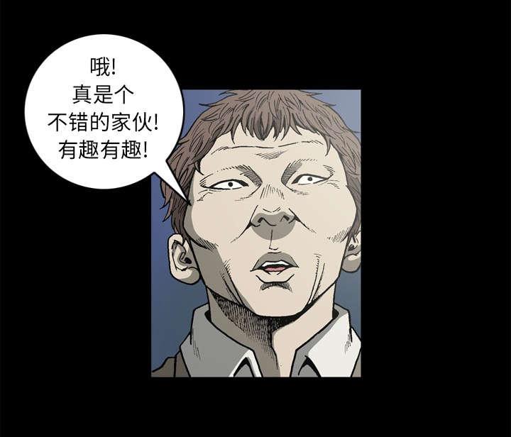 第52话30