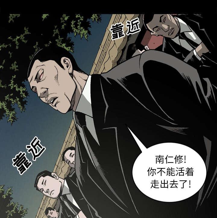 第52话34
