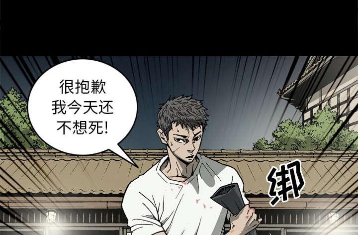 第52话37