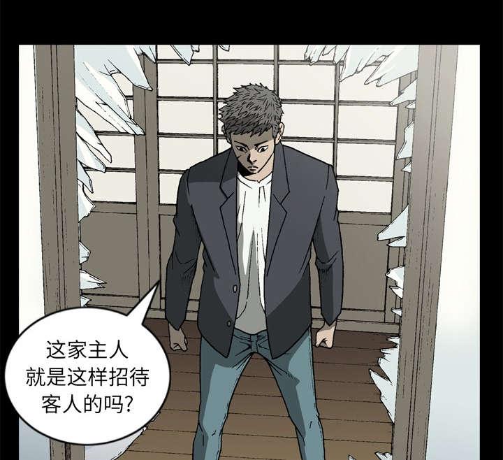 第52话4