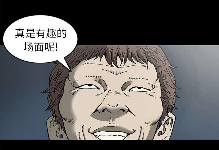 第52话7