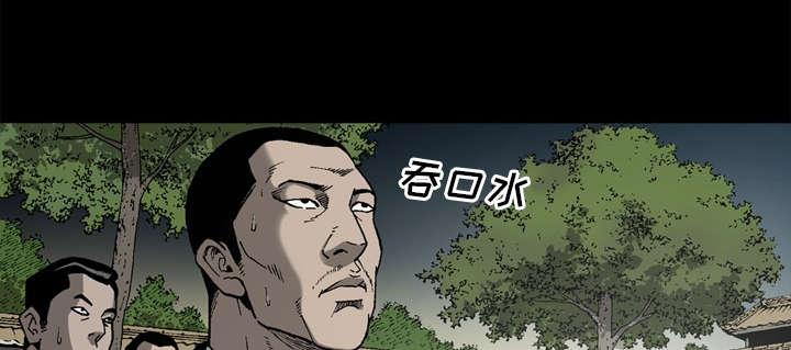 第52话8